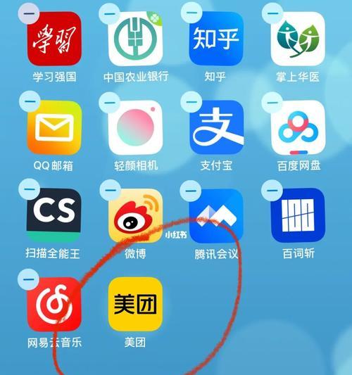 电脑桌面app图标不见了，怎么办（快速恢复丢失的桌面app图标）