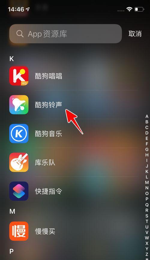 电脑桌面app图标不见了，怎么办（快速恢复丢失的桌面app图标）