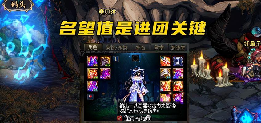 DNF腰带附魔宝珠（深入探索DNF腰带附魔宝珠的属性特点）