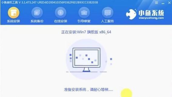 轻松安装Win7系统，无需烦恼（图解步骤让你快速掌握安装Win7系统的要点）