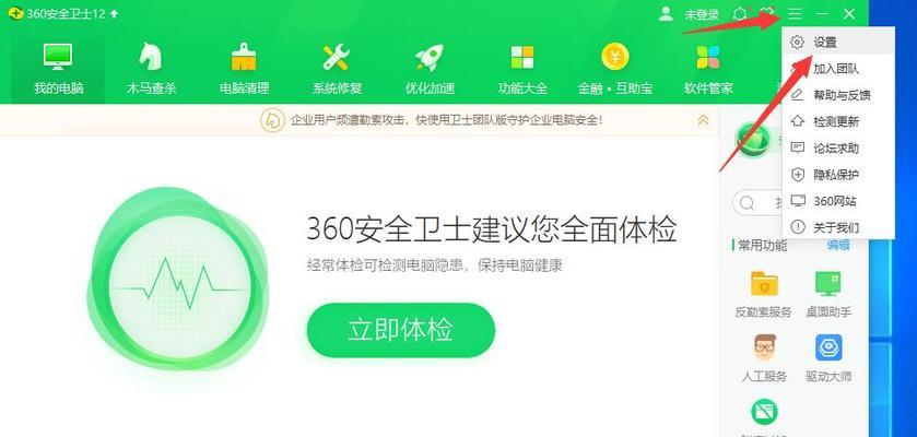 360怎么恢复误删文件（一步步教你使用360恢复误删文件的方法）