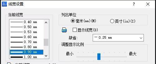 CAD云线快捷键的使用技巧（提高工作效率的关键—CAD云线快捷键）