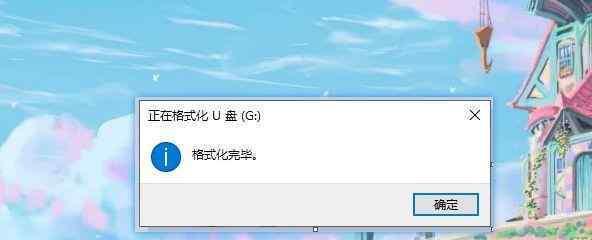 解决U盘无法格式化的方法（应对U盘无法正常格式化的问题）