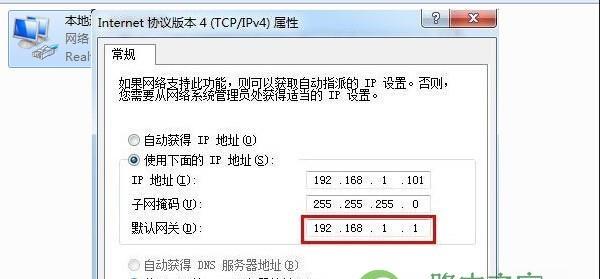 如何查看自己的IP地址和网关（掌握IP地址和网关的重要性）