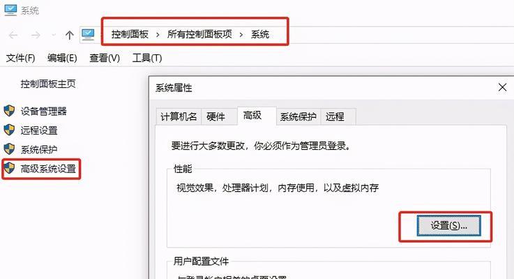 Win7系统无法打开exe文件的解决方法（探索Win7系统exe文件无法打开的原因及解决方案）