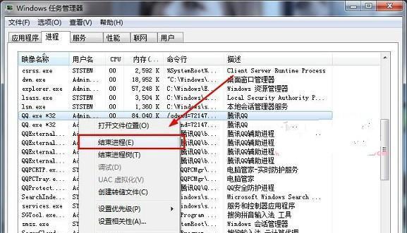 Win7系统无法打开exe文件的解决方法（探索Win7系统exe文件无法打开的原因及解决方案）