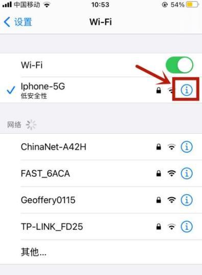 忘记家里WiFi密码怎么办（快速找回遗忘的WiFi密码）