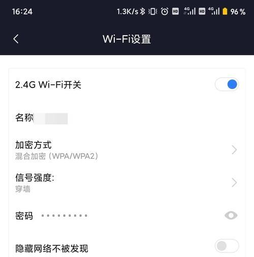 如何在安卓手机上查看WiFi密码（简单教程帮助您快速找到WiFi密码）