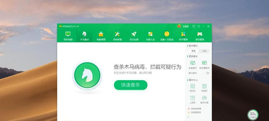 选择一款好用的安全杀毒软件，保护您的电脑安全（探索安全杀毒软件）