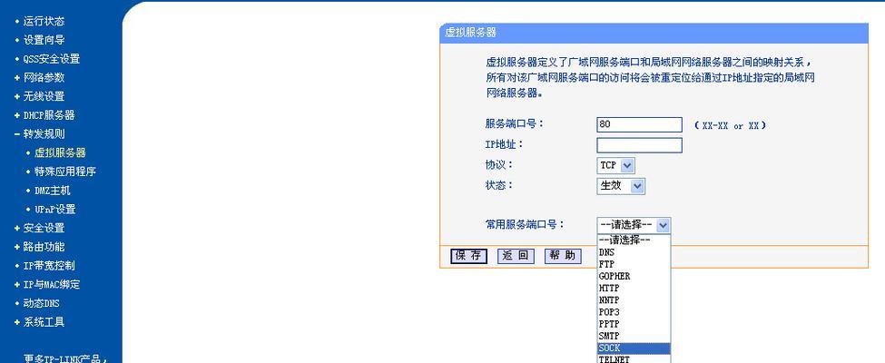 解决路由器IP地址冲突的方法（如何处理网络设备IP地址冲突问题及解决方案）