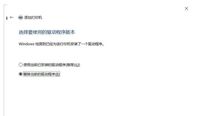 如何选择适合本地打印机的端口（简易指南帮助您选择最合适的端口）