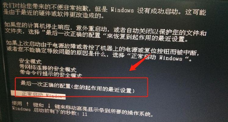 电脑开机不自动进入系统的解决办法（解决电脑开机不进入系统的实用方法）