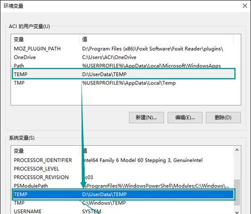 强制删除文件夹的命令及注意事项（掌握文件夹删除技巧）