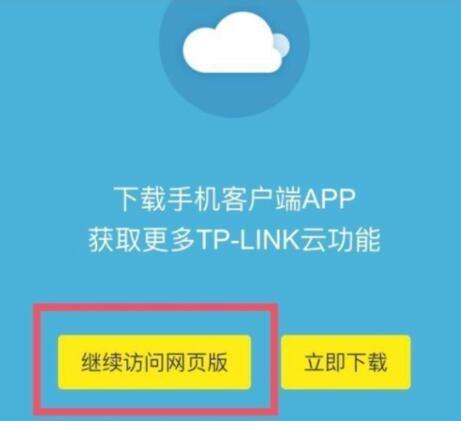 忘记手机WiFi密码怎么办（解决忘记手机WiFi密码的方法及技巧）