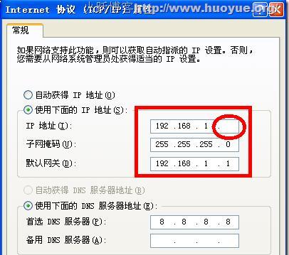 忘记家里路由器密码（如何恢复家用无线网络连接的密码）