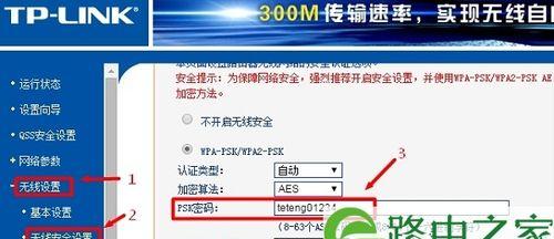 忘记家里路由器密码（如何恢复家用无线网络连接的密码）