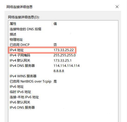 如何恢复Win10系统的出厂设置（电脑出厂设置恢复的简易教程）