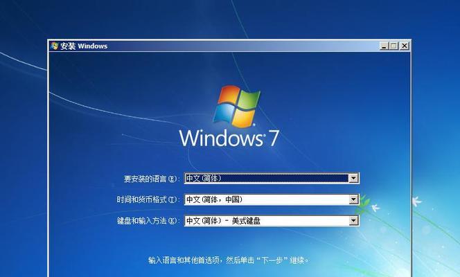 解决电脑系统故障问题的方法（Win7版本系统修复指南）