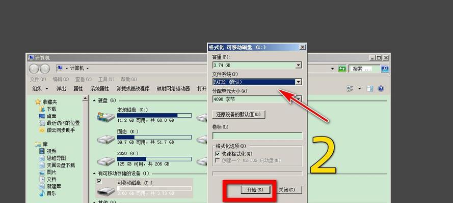 解决U盘无法格式化问题的有效方法（诊断和修复U盘格式化问题的实用技巧）