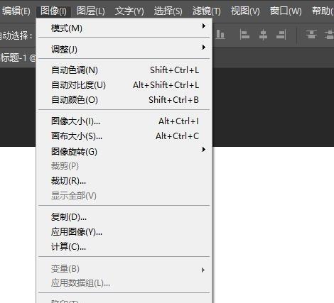 选择合适的电脑PS软件，让你的编辑工作事半功倍（一起来看看哪个软件更适合你）