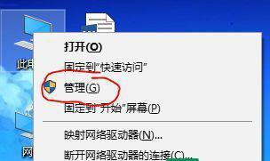 解决电脑无法连接网络的问题（针对电脑突然无法连接网络的原因及解决方法）