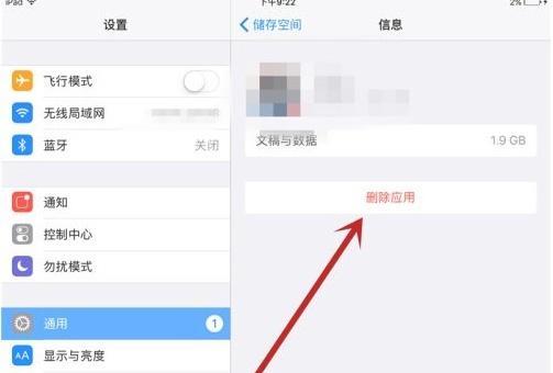 解决iPad存储空间不足的有效方法（清理iPad存储空间的实用技巧与建议）