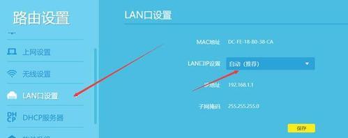 如何设置无线路由器（简明设置步骤帮助您轻松上手）