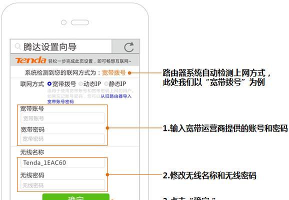 如何设置无线路由器（简明设置步骤帮助您轻松上手）