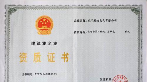 承包模式的应用及优势剖析（深入探讨承包模式在不同行业中的应用和具备的优势）