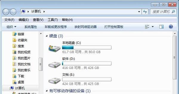 如何使用Win7轻松加密文件夹（Win7文件夹加密方法详解）