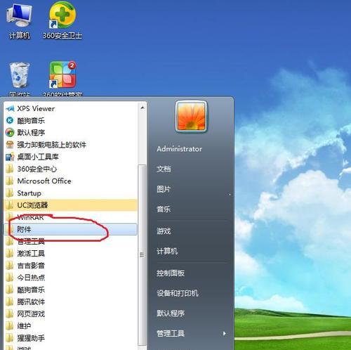 如何在Windows7上设置定时关机功能（Win7定时关机设置详解）