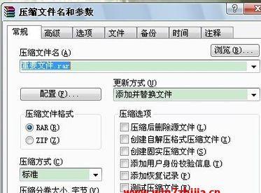 如何恢复在Windows7中彻底删除的文件夹（利用专业软件找回被删除的文件夹）