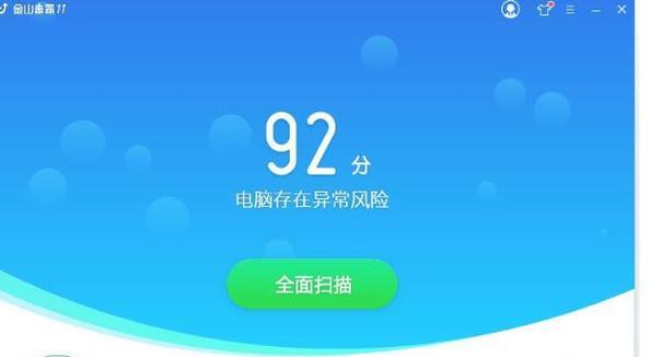 一览杀病毒软件的主要选择（保护您的计算机安全的杀病毒软件推荐）