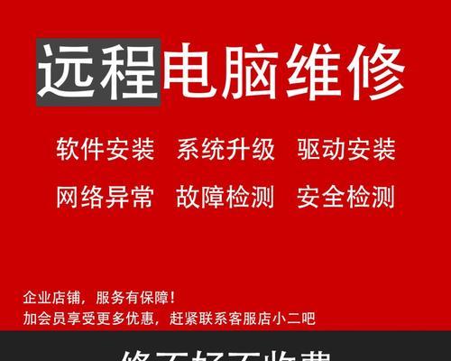 电脑重装系统后没有网卡驱动怎么办（解决电脑重装系统后无法连接网络的问题）