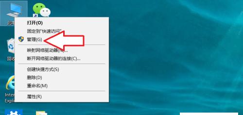 将系统装在U盘里，随时开启的移动办公利器（实现便携性与灵活性的完美结合）