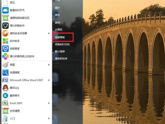 如何免费升级Windows10系统版本（尽享Windows10新特性）