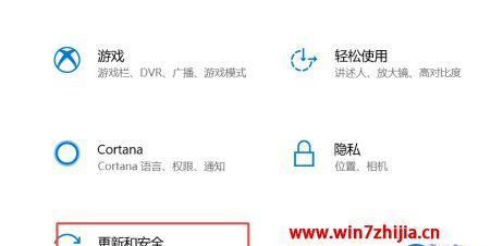 如何免费升级Windows10系统版本（尽享Windows10新特性）