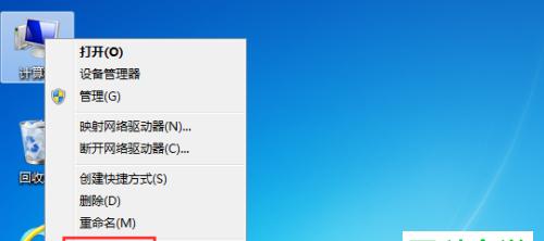 电脑运行缓慢的问题及解决方法（电脑卡顿的原因分析及优化建议）