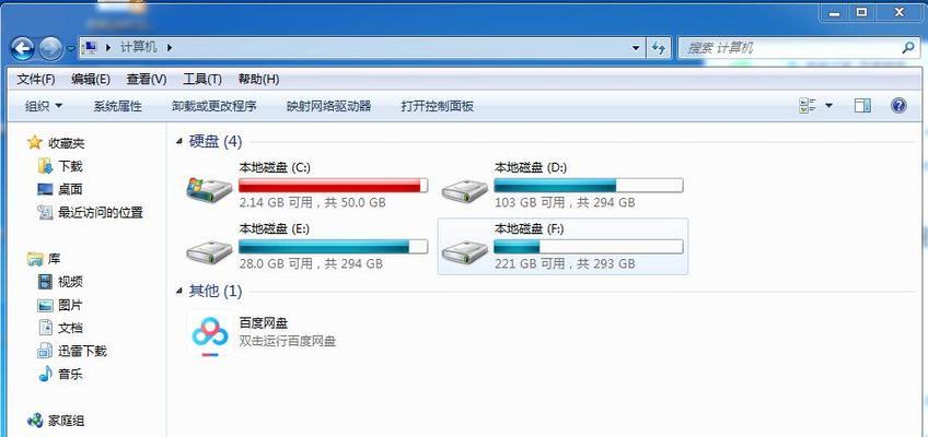 电脑中找回彻底删除的文件夹的方法（利用专业软件恢复被删除的文件夹）