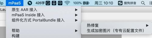 深入了解安卓开发者模式的功能与用途（探索安卓开发者模式的关键设置和应用场景）