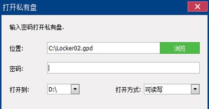 如何设置权限以使隐藏文件夹可见（掌握隐藏文件夹可见的权限设置方法）