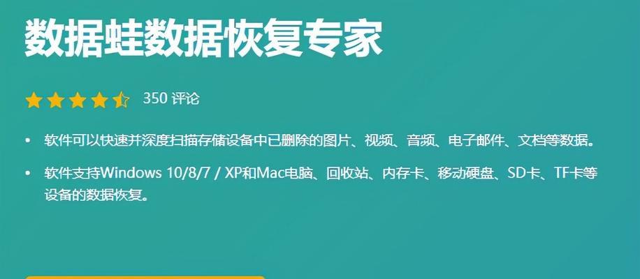 桌面文件消失的奇怪现象（桌面文件被删除后不在回收站中显示的解释与解决方法）