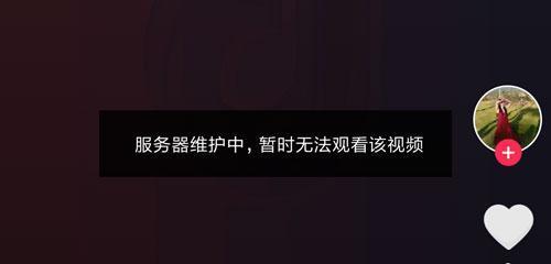 快速提取抖音视频无水印的利器（轻松解锁抖音视频的秘密武器）