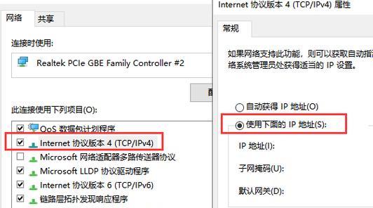 如何建立两台电脑的局域网共享文件（简单教程）