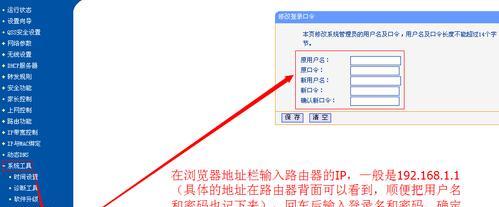 遗忘路由器WiFi密码（忘记WiFi密码怎么办）