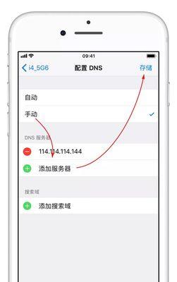 优化WiFi网络速度的技巧（调整WiFi设置）