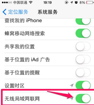 优化WiFi网络速度的技巧（调整WiFi设置）