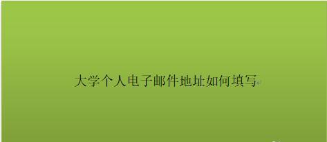 如何创建个人专属格式（全面指南帮助你建立个性化的形式）