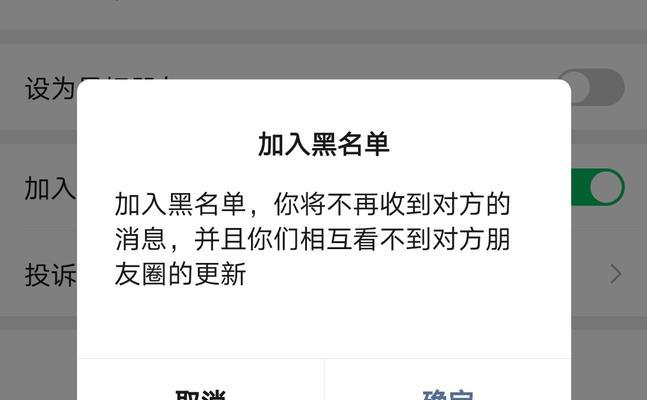 微信好友被删除，朋友圈隐藏了什么（如何分辨朋友圈主题是否与你相关）