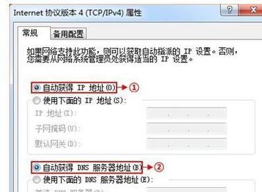 如何正确设置路由器网址（解决网络连接问题的关键在于正确设置路由器网址）